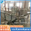 Fornecimento de pulverização de milho máquina de lavar alface máquina de lavar equipamento de bambu máquina de lavar vegetais equipamento