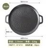 Directo del fabricante: Plancha de barbacoa antiadherente estilo coreano para el hogar, estufa de cassette redonda, piedra Maifan, sartén para parrilla de camping al aire libre
