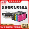 Kewei apto para cartucho de tinta HP HP955xl 7720 7730 7740 cartucho de tinta de color Pro8210 8216