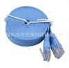 Cabo Patch Cord Ethernet Cat6 Gigabit Plano de Cobre Puro, Cabo Duplamente Blindado, Oito Núcleos Produto Acabado para Computador Roteador