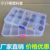 Caja de joyería transparente de múltiples compartimentos desmontable de plástico caja de medicamentos aretes anillo joyería cuentas sueltas Caja de almacenamiento a cuadros