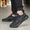 Sapatos Dropshipping para Homens Idosos, Novos Modelos de Primavera, Tênis Esportivos Casuais Confortáveis e Respiráveis na Moda com Solas Macias, Clássicos