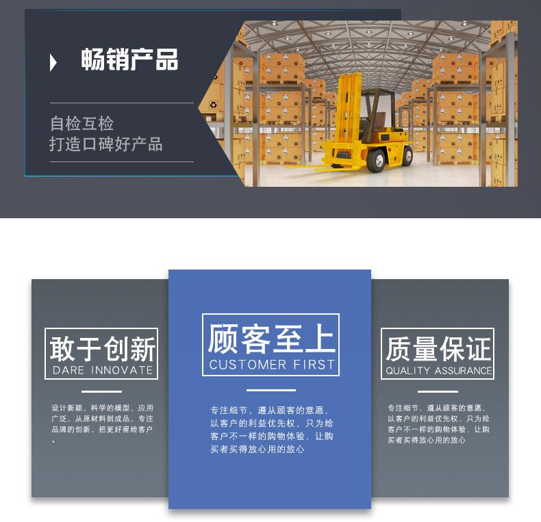 左钢详情_13