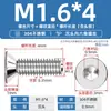 Tornillo de cabeza avellanada hexagonal de acero inoxidable 304, tornillo de cabeza plana, perno de copa plana, M2M3M4M5M6M8M10M12M16