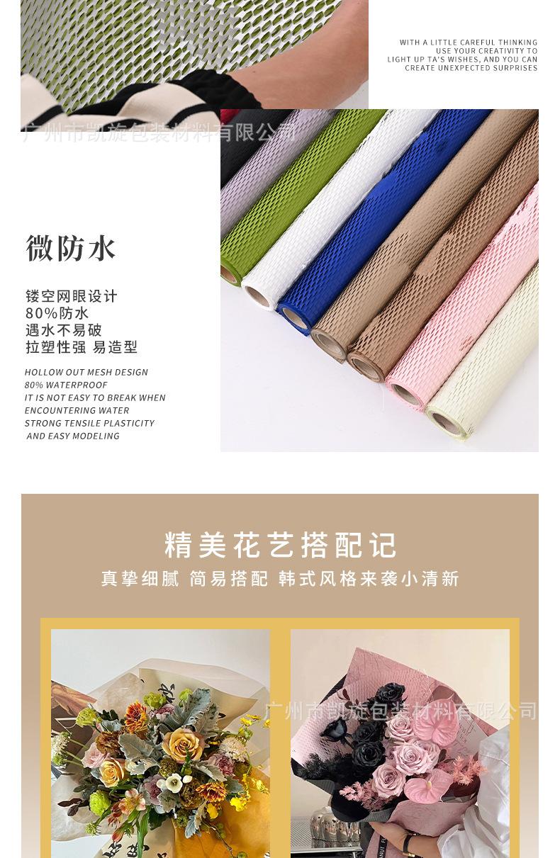 蜂窝彩纸-详情页-07.jpg