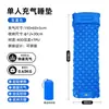 Colchón Inflable de Bomba de Pie para Exteriores Camping Esterilla Impermeable a la Humedad Portátil Cama Gruesa con Cojín de Aire para una Persona Esterilla para Dormir de Camping Resistente a la Suciedad Resistente al Desgaste