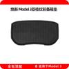 Adequado para Tesla Model3 Edição Huanxin Almofada do Porta-Malas Dianteiro Almofada do Encosto da Cadeira Almofada para os Pés Conjunto Acessórios de Modificação Interior