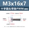 Tornillos Acolchados de Acero al Carbono Cabeza Cruz Redonda PWM Hierro Negro Separadores Electrónicos Tornillos de Máquina M1.4 M2 M3 M4 M5 M6