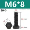 Tornillos de nylon de cabeza hexagonal exterior M3M4M5M6M8M10M12, tornillos de plástico aislados, pernos, varillas de plástico de cabeza hexagonal
