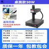 Máquina de marcado láser de 30 W, máquina de grabado láser de acero inoxidable para metal, máquina de grabado de placas de identificación, máquina de grabado láser de plástico automática