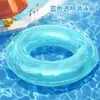 Nuevo Flotador Inflable Transparente para Adultos Espesor Celebridad de Internet Anillo para Axilas Infantil Antivuelco Flotador Salvavidas para Niñas