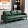 Estilo nórdico, lujo ligero, apartamento pequeño, habitación doble o triple en renta, área de lounge de hotel, área de recepción de tienda de ropa, sofá pequeño