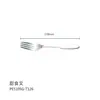 PE510 Lijado Acero Inoxidable 304 Vajilla Cuchillo y Tenedor Cuchara Cuchillo y Tenedor para Bistec Concha para Sopa Común Vajilla para Comida Occidental