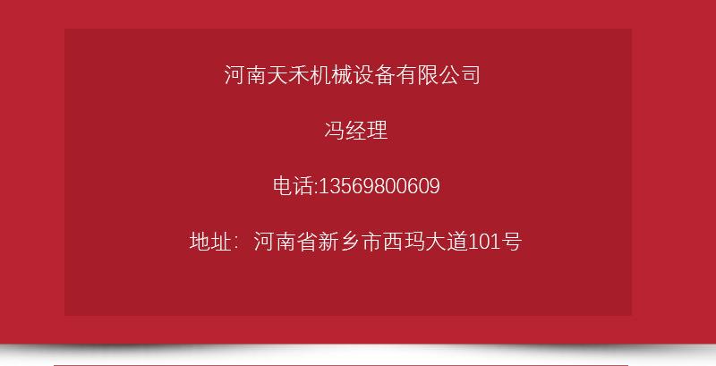 滚筒筛详情页2023_34.jpg
