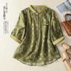 Foto real 2025 verano nuevo versión coreana de talla grande cubre carne impresión vintage temperamento casual camisa casual de manga corta
