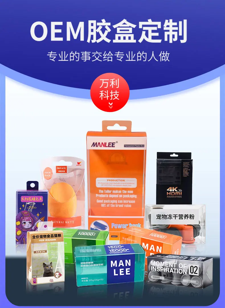 pvc包装盒_2_01.jpg