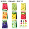 Lb195 Amazon Fruta Melancia Abacaxi Limão Kiwi Morango Doce Presente Saco de Papel Kraft