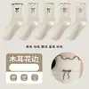 Calcetines Apilados para Mujer, Calcetines de Media Pantorrilla con Bordado, Calcetines de Algodón Estilo Japonés, Bordes Fruncidos de Lunares, Calcetines Largos de Maternidad para Otoño e Invierno al por Mayor