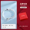 Plata de Ley 9999 Pulsera Media Suzuki para Mujer Método Antiguo Diseño de Nicho Exquisita Pulsera de Pie de Plata 520 Regalo para Novia