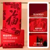 Bufanda Roja Personalizada para Celebraciones de Cumpleaños de Personas Mayores, Adecuada para Edades 70-80-90, con Palabras de Bendición y Paz Impresas, para Celebraciones de Cumpleaños de Otoño e Invierno