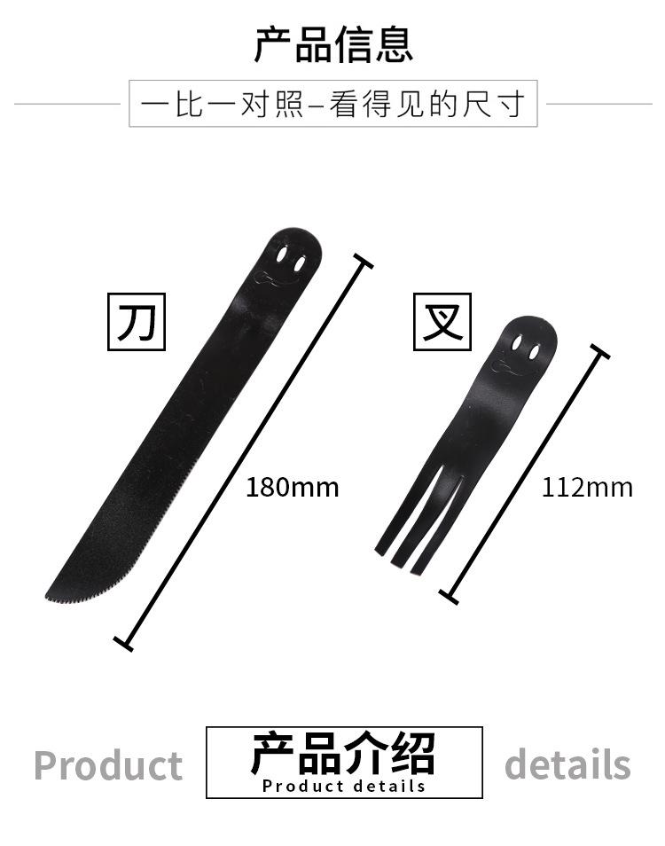 1笑脸刀+叉 详情 (1).jpg