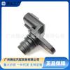 33220-76g30 Es Adecuado para Suzuki Mitsubishi Isuzu Sensor de Posición de Árbol de Levas y Cigüeñal 949979-1590