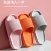 26 Nuevos Modelos de Verano de Pantuflas de Baño y Baño de Eva para Mujer, Antideslizantes, Cómodas, Pantuflas Casuales para Hombre