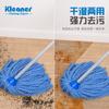 Kleaner Mopa de Agua Tradicional Microfibra Cabeza Redonda Hilo de Algodón Mopa Limpieza Piso de Cemento Transfronterizo