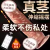 Dildo Elétrico Realista Jiuai, Pênis Artificial de Carne Macia com Formato Especial, Dispositivo Feminino, Dildo Grande, Alta Velocidade