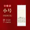 Calendário de Papel de Arroz 2027 em Rolo Suspenso, Calendário Vermelho em Branco com Caractere da Sorte, Personalizável com Logo da Empresa, Calendário Mensal, Rolo de Caligrafia e Pintura