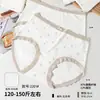 50-65kg Talla mediana algodón ecológico moda estampado floral pequeño cómodo hipoalergénico algodón puro entrepierna bragas para mujer 2201Y