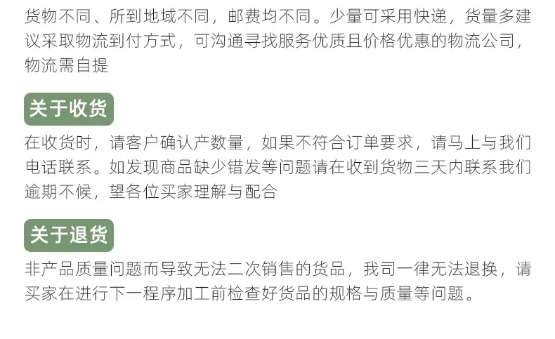 熟料瓶子最后一班_15