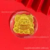 Pegatinas de teléfono de oro puro para el Año de la Oveja, diseñadas para traer riqueza y buena fortuna, perfectas como regalo personalizado y creativo para amigos; hecho a medida y disponible para venta al por mayor