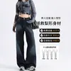 Jeans Azules Oscuros de Pierna Ancha para Mujer, Nuevo Estilo Primavera y Otoño, Cintura Alta, Holgados, Adelgazantes, Degradado Estilo Americano, Pantalones Rectos de Largo hasta el Suelo