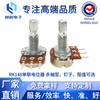 Potenciómetro Wh148N Eje Largo Rosca Resistor Ajustable Maquinaria Industrial Médico Dj Escenario Amplificador Perilla Potenciómetro