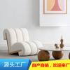 Silla Individual Casual de Estilo Nórdico Creativo Silencioso Terciopelo de Cordero Simple Moderno Lujo Ligero Diseñador Sala de Estar Silla con Forma