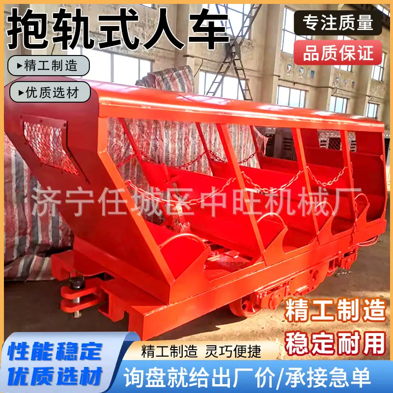 抱轨式人车主图5.jpg
