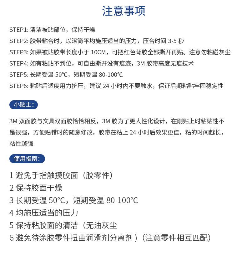 详情_08.jpg