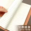 Cuaderno de Papel Kraft B5 Bloc de Notas para Estudiante de Secundaria Diario A5 Cuaderno de Ejercicios Superficie Suave Línea de Copia