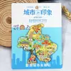 [Serie Jiangsu] Pegatinas para refrigerador de la ciudad de Nanjing, Suzhou, Changzhou y Yangzhou. Recuerdos turísticos económicos de la Universidad de Nanjing.