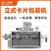 Máquina Envasadora Vertical Totalmente Automática Personalizada Zhongge para Formar, Rellenar y Cortar - Ideal para Miel, Salsa de Tomate y Productos para el Cuidado de la Piel