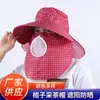 Chapéus Personalizados para Mulheres, Chapéus de Verão, Chapéus para Colheita de Chá, Chapéus com Proteção Solar para Ciclismo, Chapéus com Proteção Facial, Chapéus de Ciclismo de Aba Larga