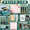 Conjunto de Caligrafia para Iniciantes 16 Peças Papelaria Estudantil Quatro Tesouros Prática de Caligrafia Pano para Escrever com Água Tinta para Caneta Papel Pedra de Tinta Pincel Prática de Escrita Caligrafia