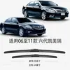 Adequado para Toyota Camry Modelo 07 06 Lâmina Limpador Sexta Geração Tira Limpador 2007 Peça 6ª Geração Original 08 Fábrica Original