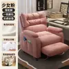 Silla de computadora de lujo, cómoda para cibercafés, juegos y esports; adecuado para salas de estar, dormitorios y uso doméstico; diseñado para sentarse cómodamente durante períodos prolongados; un sofá perezoso para una persona