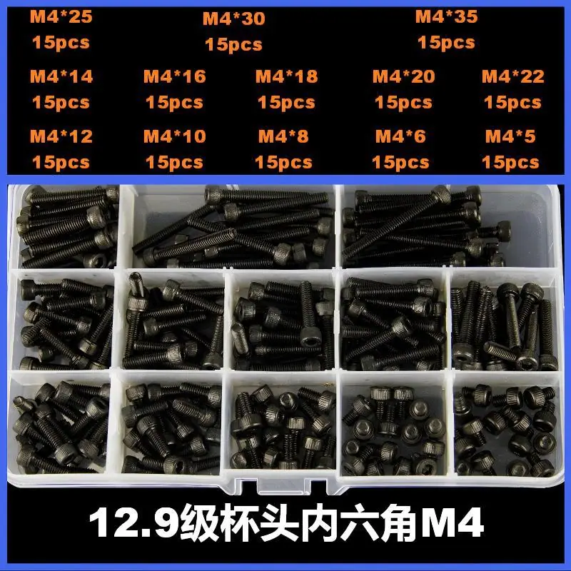 套装97号