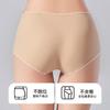 2026 Nueva Ropa Interior tipo Panty con Ácido Hialurónico para Mujer, Panties Líquidos Base Sin Costuras, Calzones Antibacterianos de Algodón 10A en la Entrepierna Venta al por Mayor