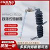 Minggao Electric HPRGW2-35/200A Cortacircuitos de Caída para Exterior 35KV Alto Voltaje Fusible de Caucho de Silicona