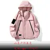 Nova roupa de assalto à prova d'água e corta-vento para primavera e outono para homens e mulheres com roupas de montanhismo, sobretudo respirável, casaco esportivo