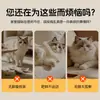 Juguete eléctrico para gatos transfronterizo, un dispositivo que ayuda a los gatos a gastar energía persiguiendo y cazando, con una pista automática de plumas y cuerda.
